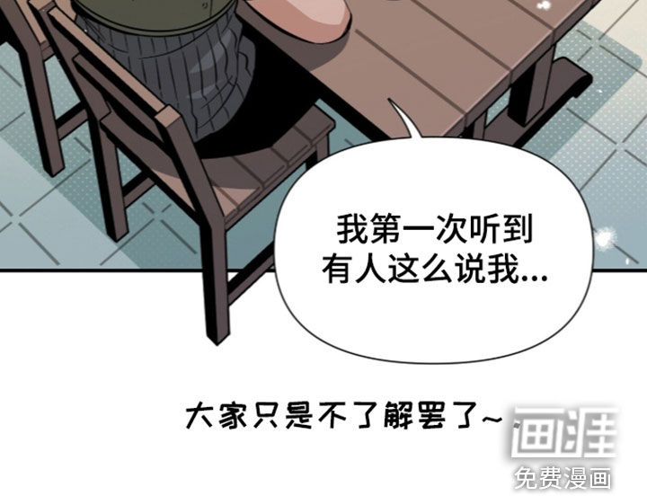 第23话27