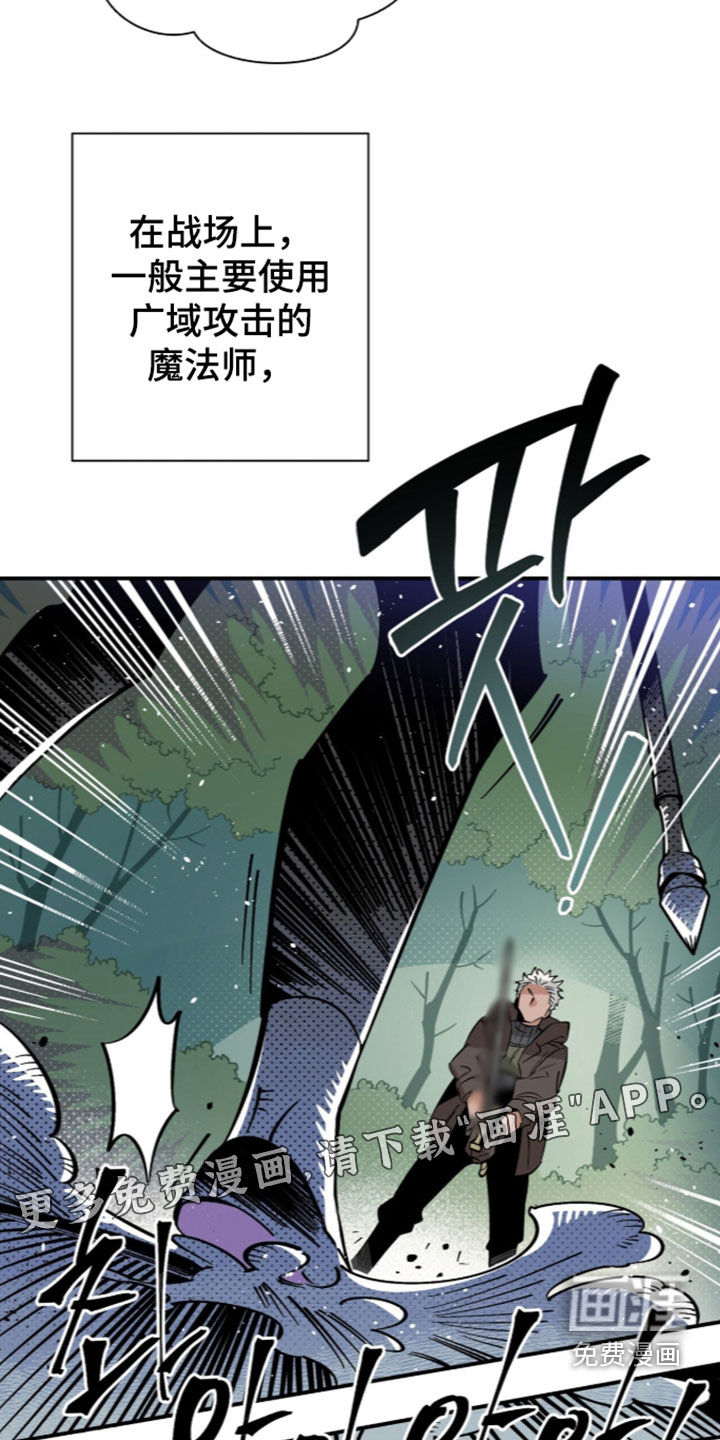 第23话3