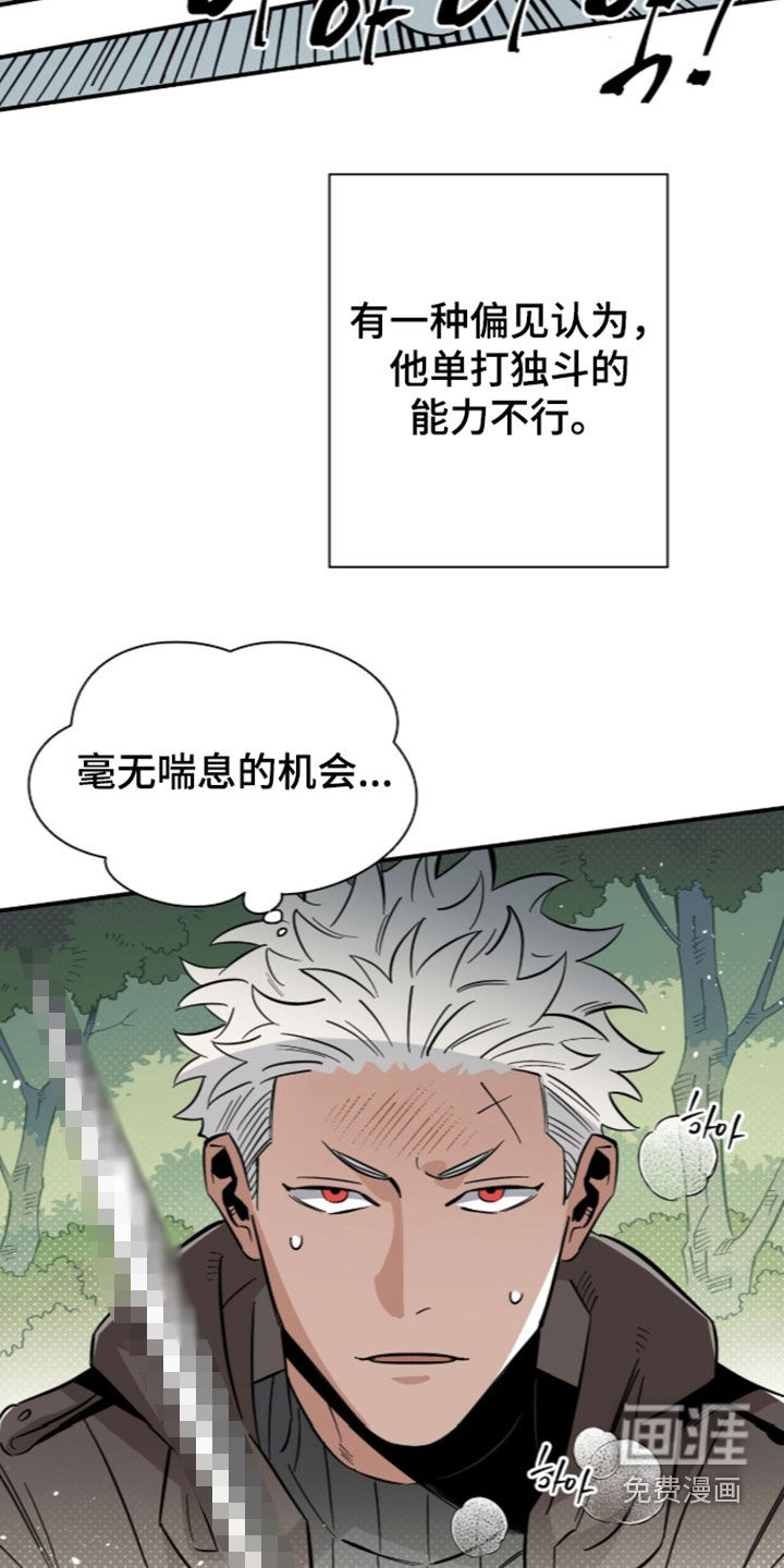 第23话4
