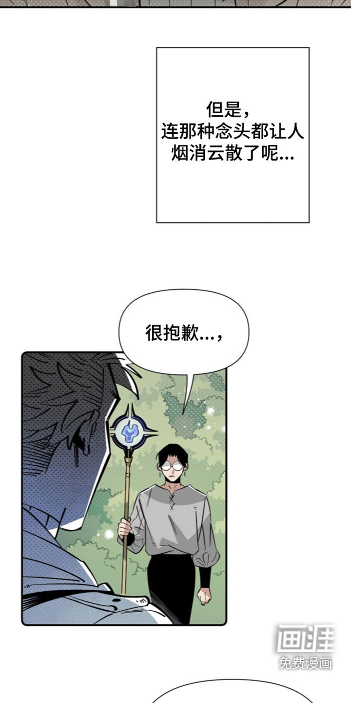 第23话5
