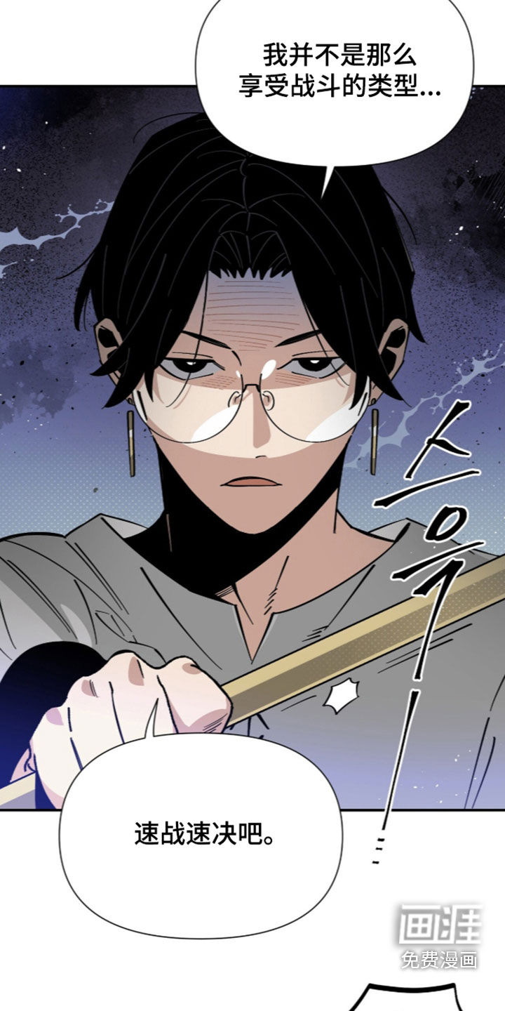 第23话6