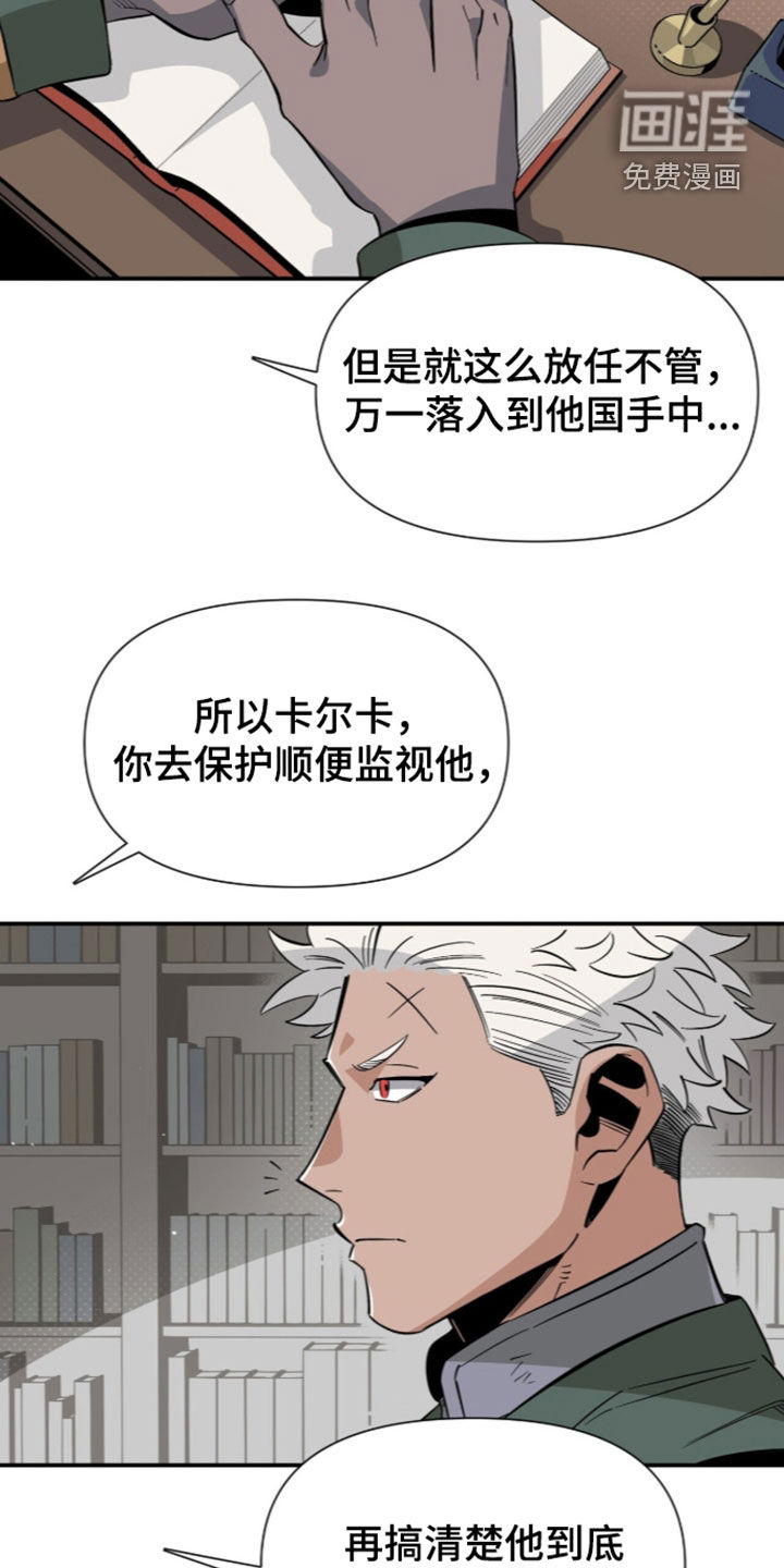 第22话10