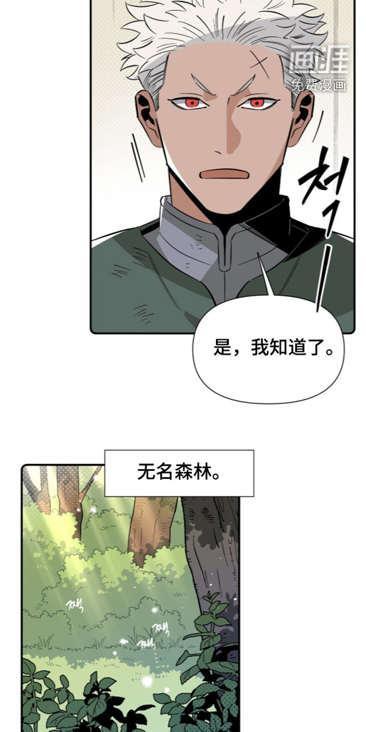 第22话12