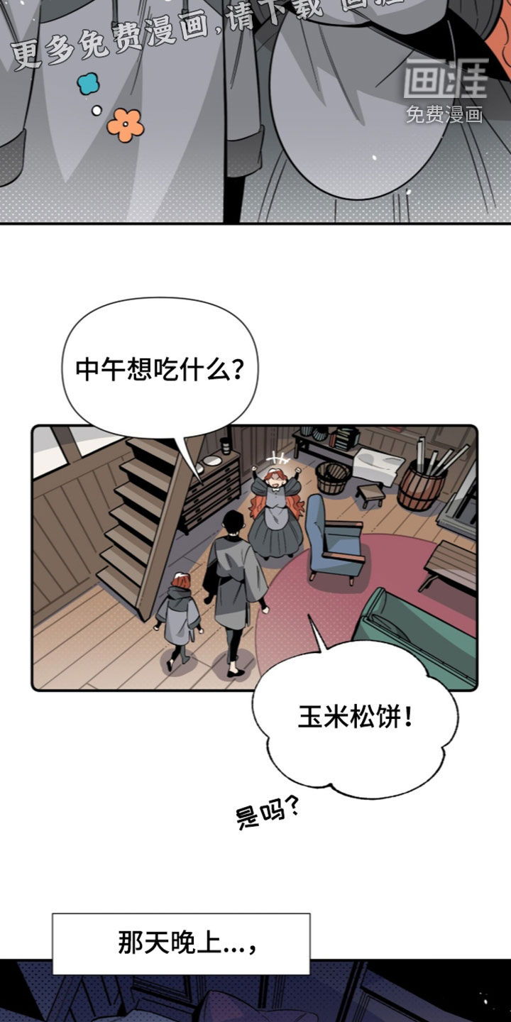 第22话3