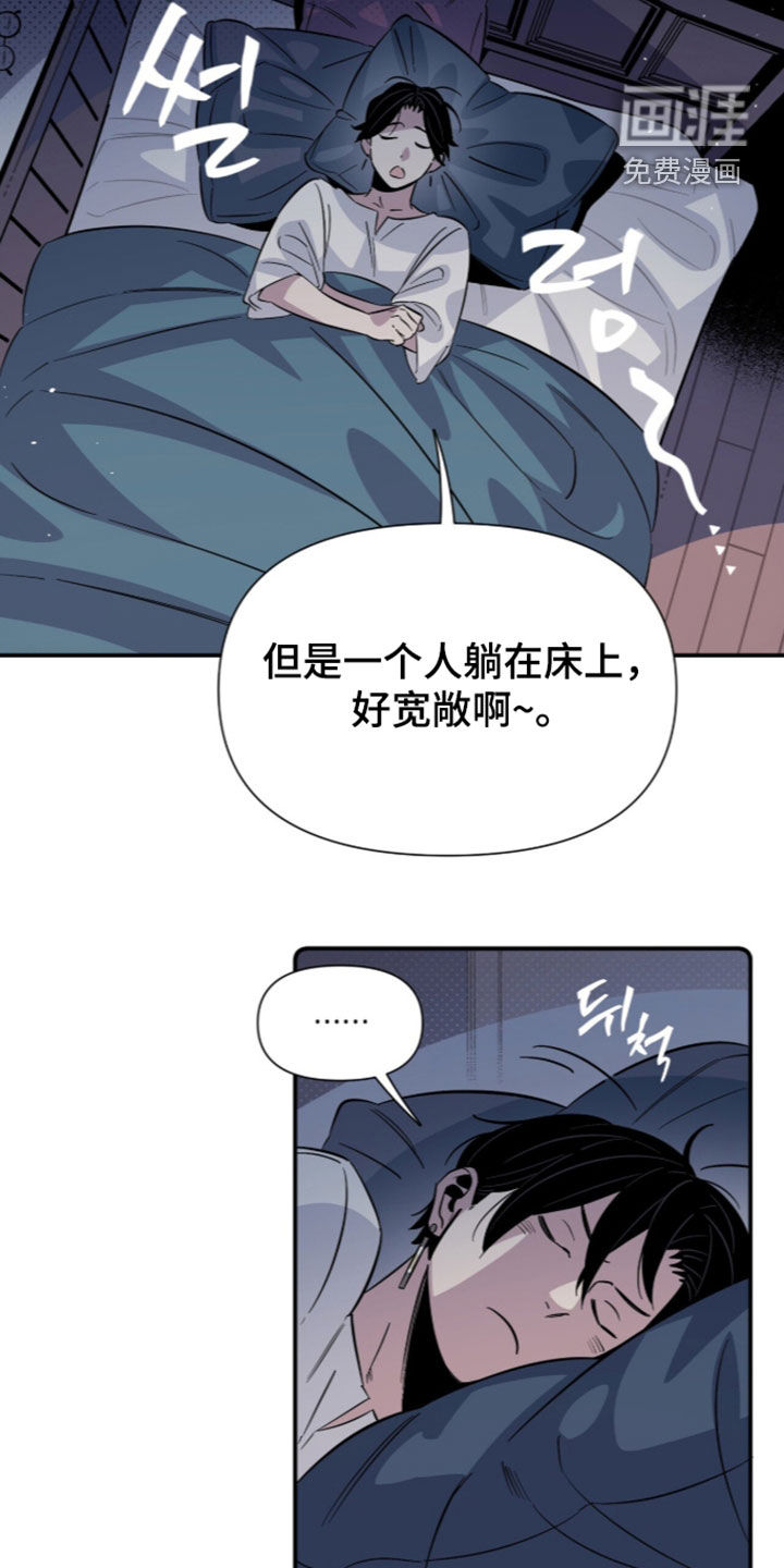 第22话4