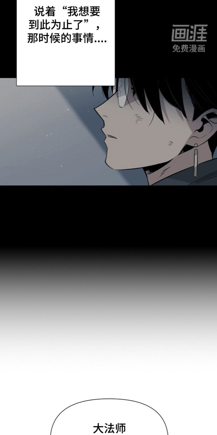 第22话6