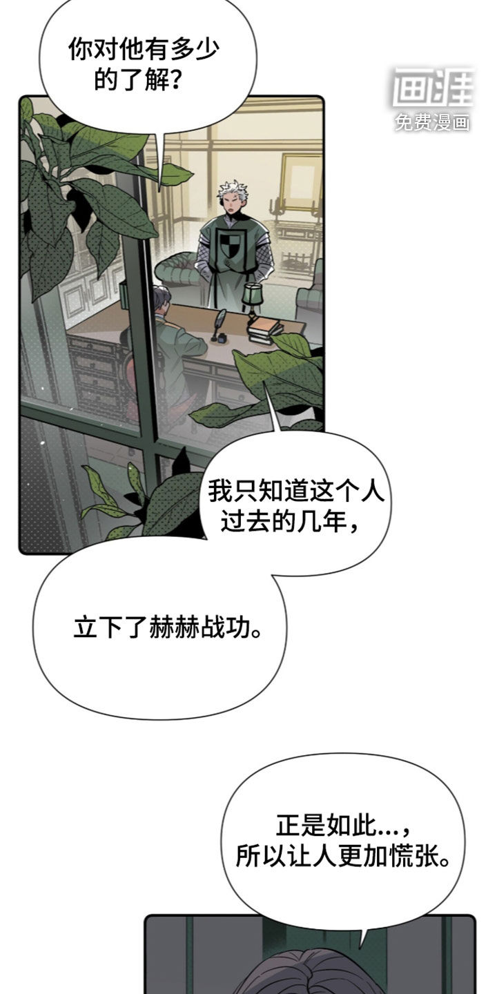 第22话8