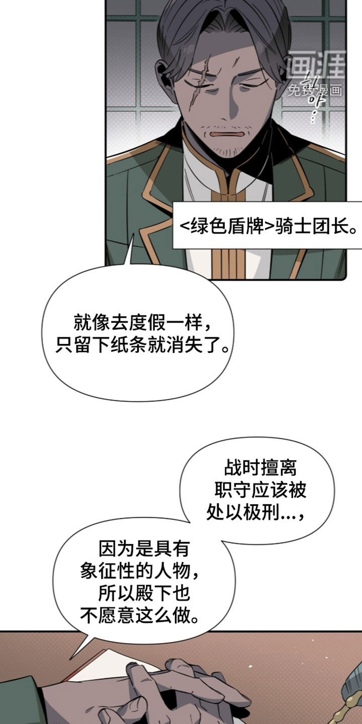 第22话9