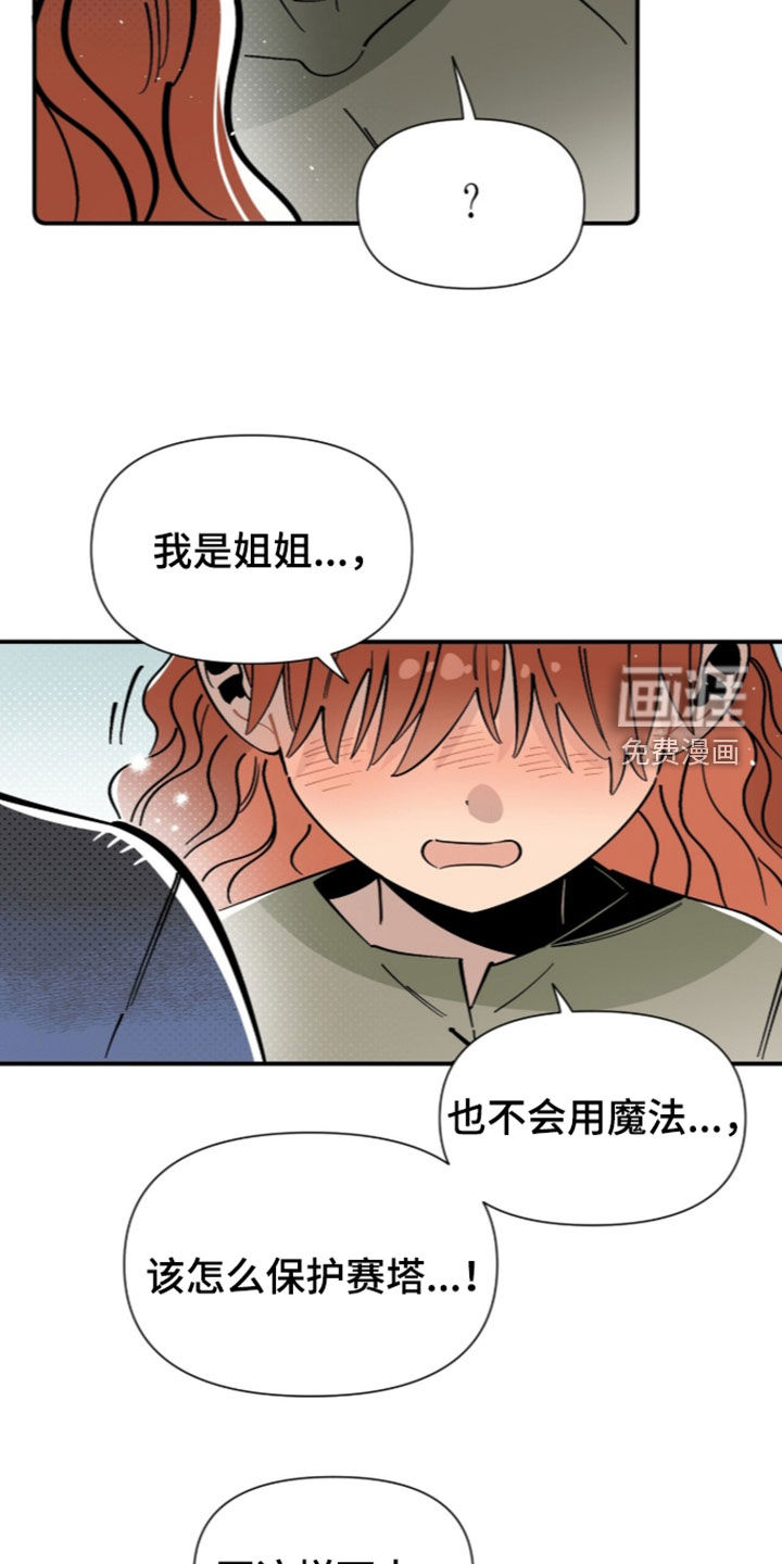 第21话1