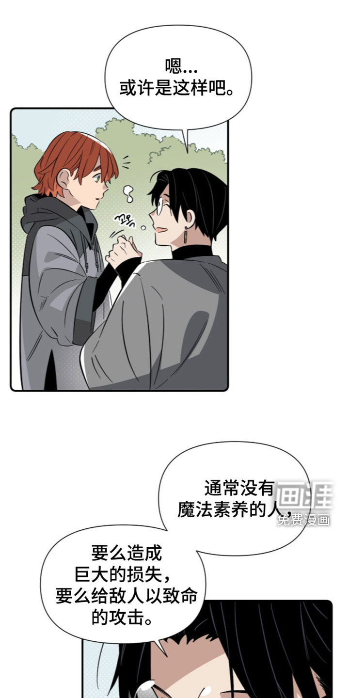 第21话11