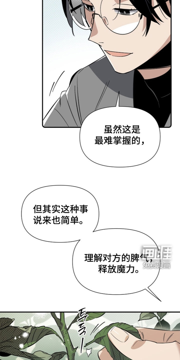 第21话12