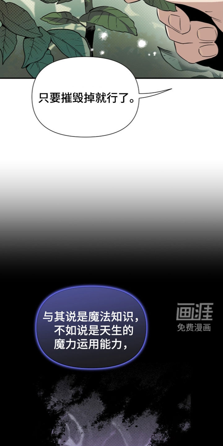 第21话13