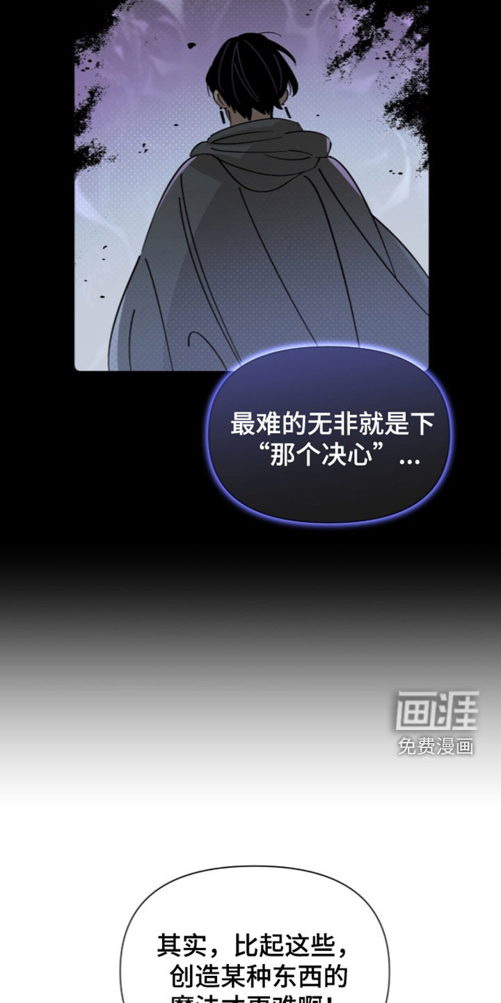 第21话14