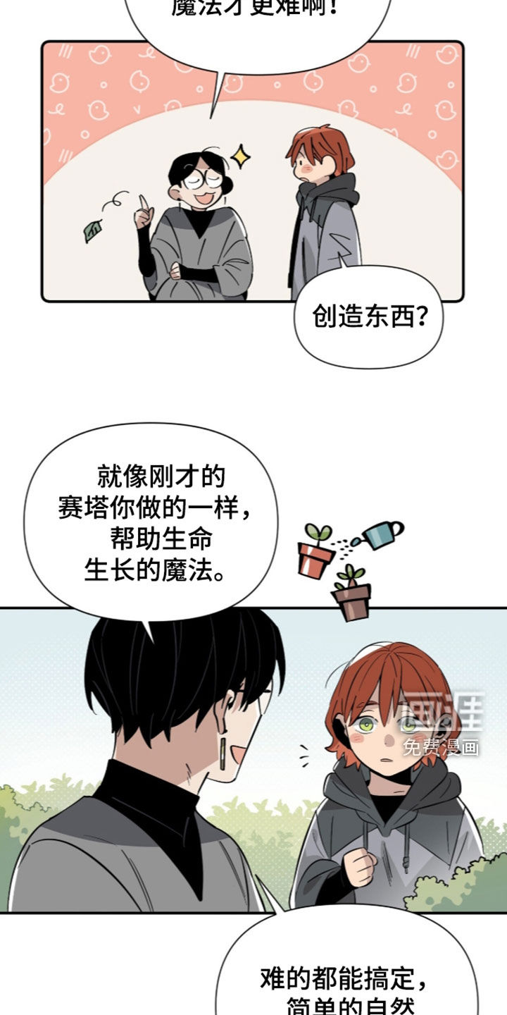 第21话15