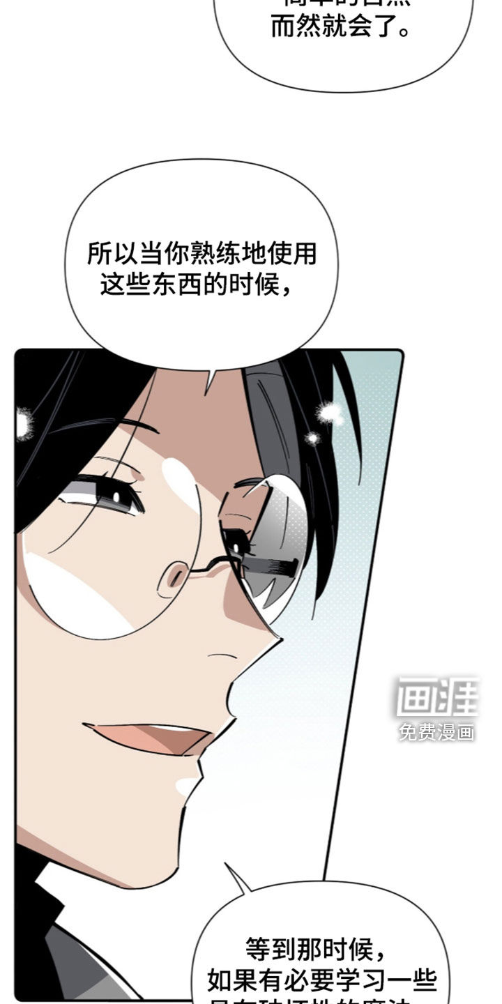第21话16