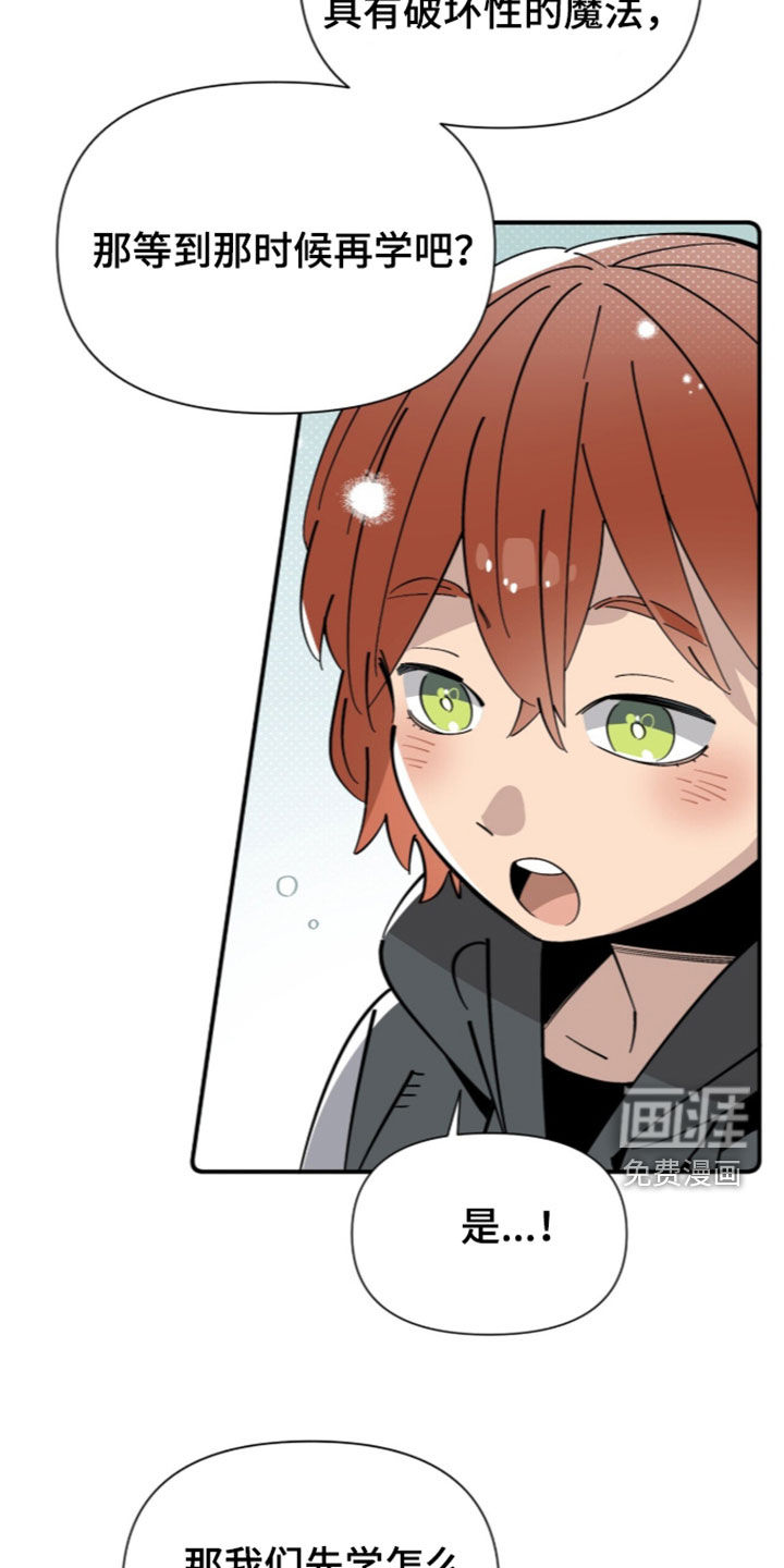 第21话17