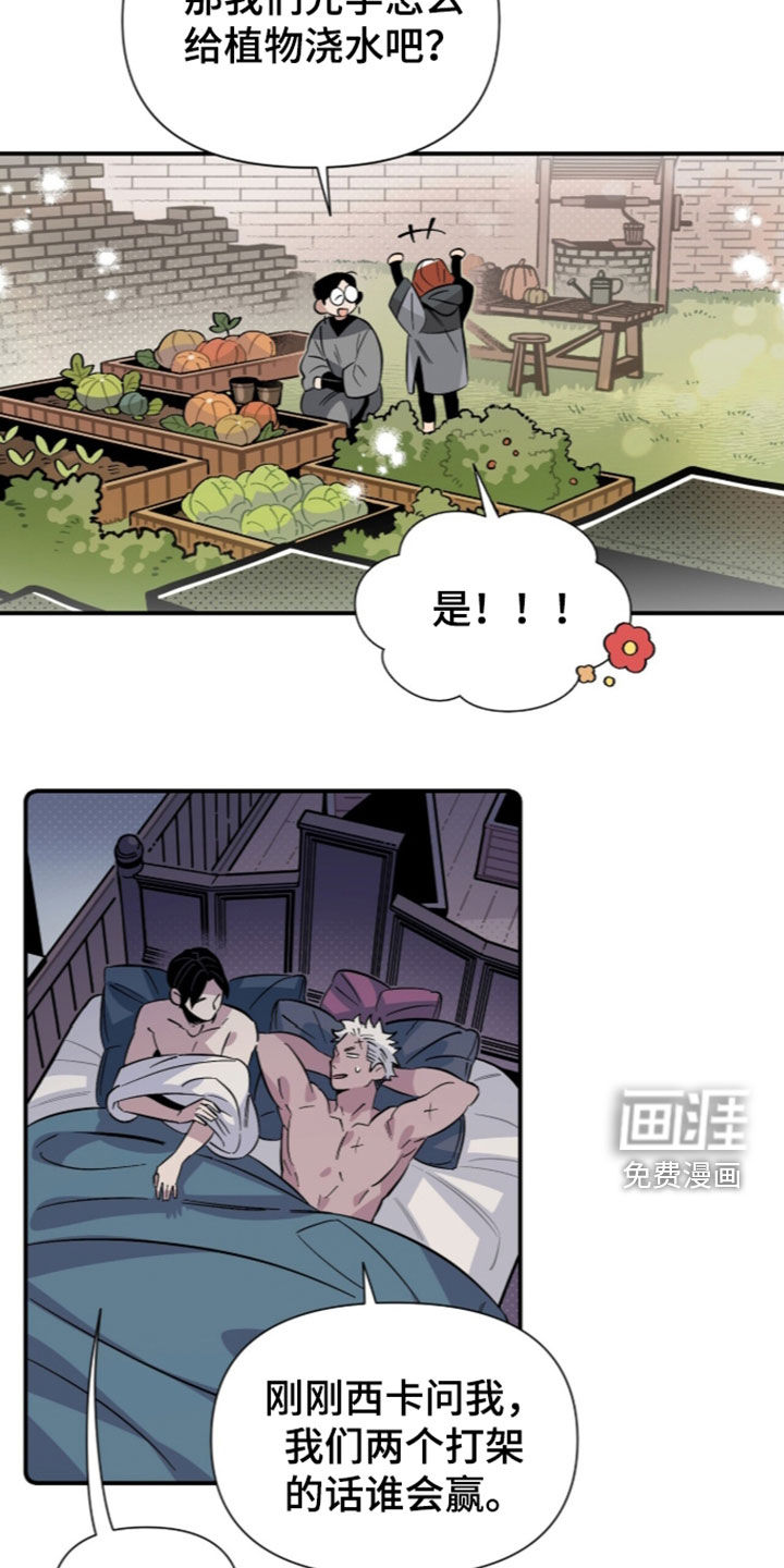 第21话18
