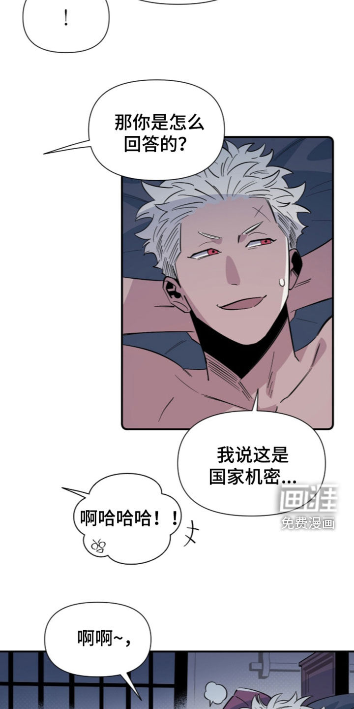 第21话19