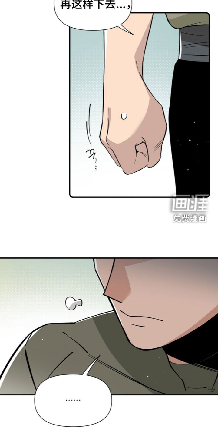 第21话2