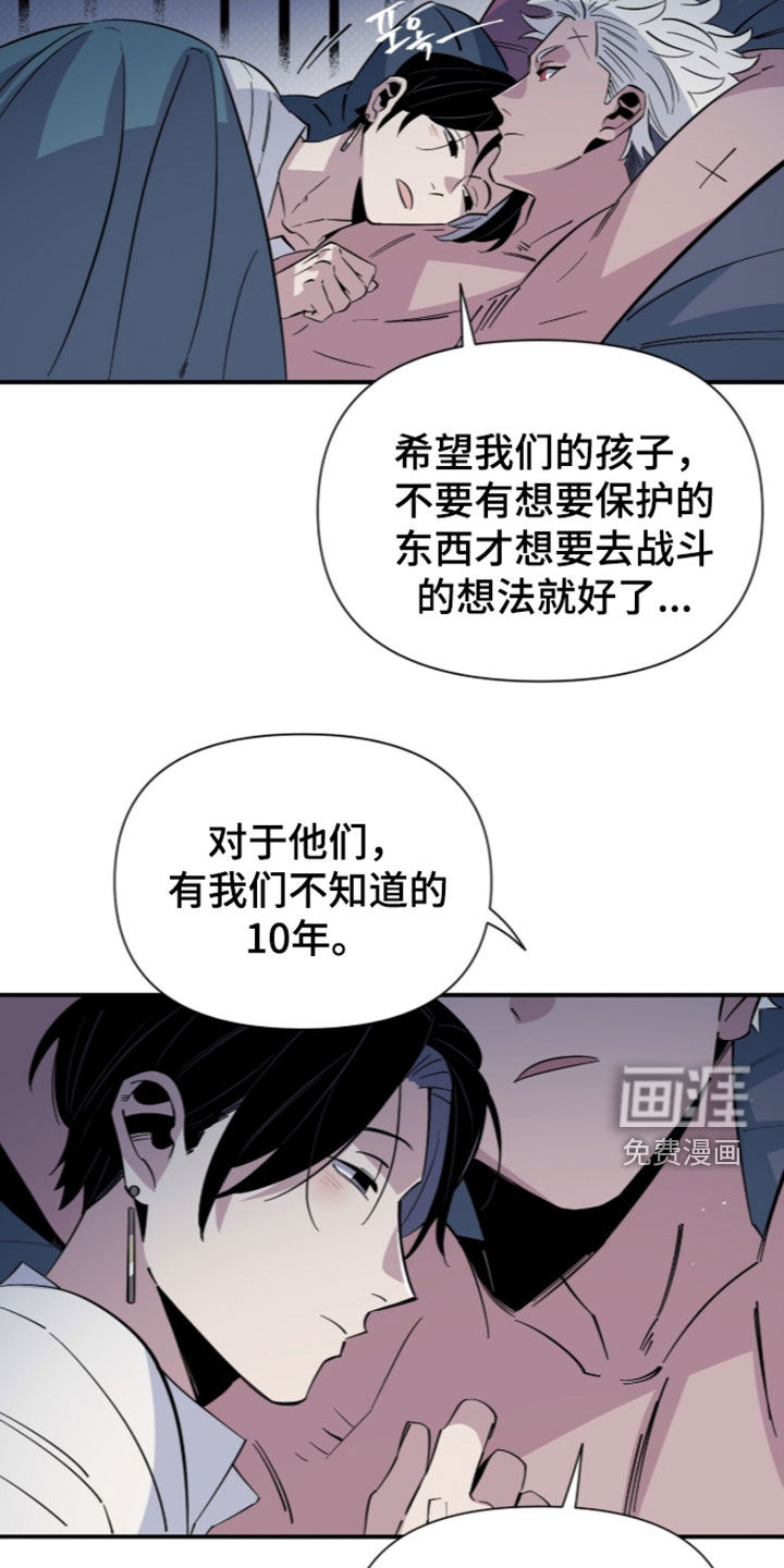 第21话20