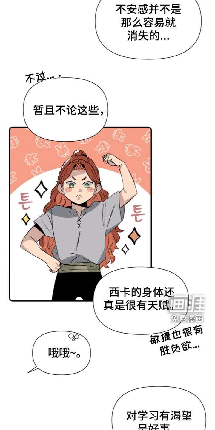 第21话21
