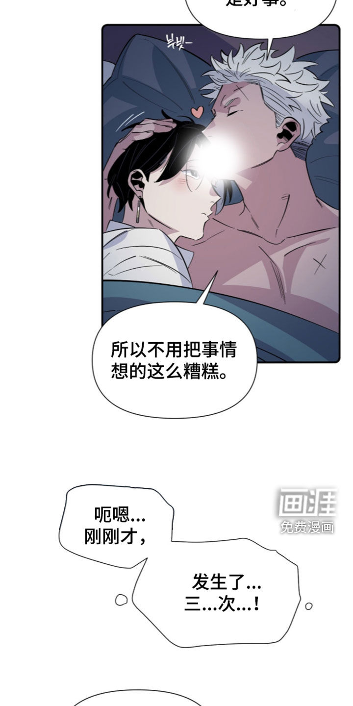 第21话22