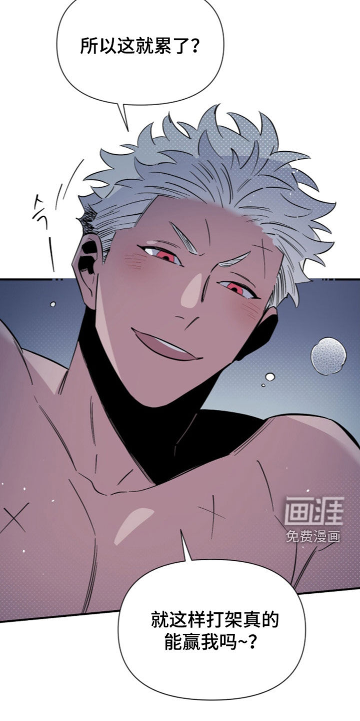 第21话23
