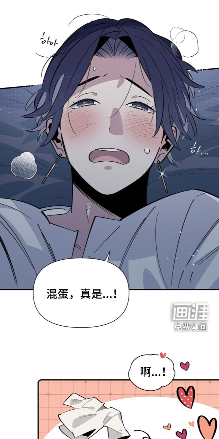 第21话24