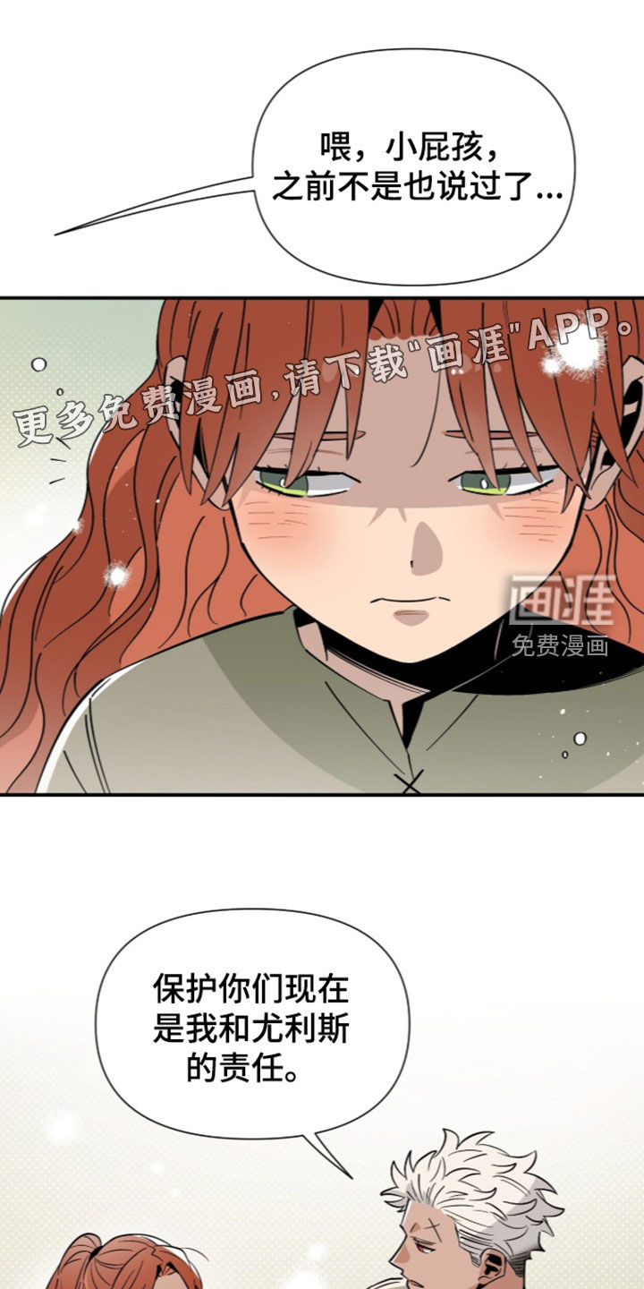 第21话3