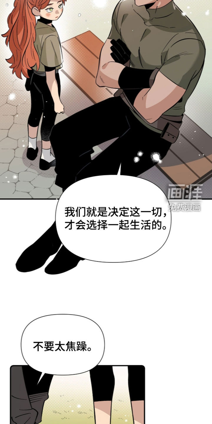 第21话4