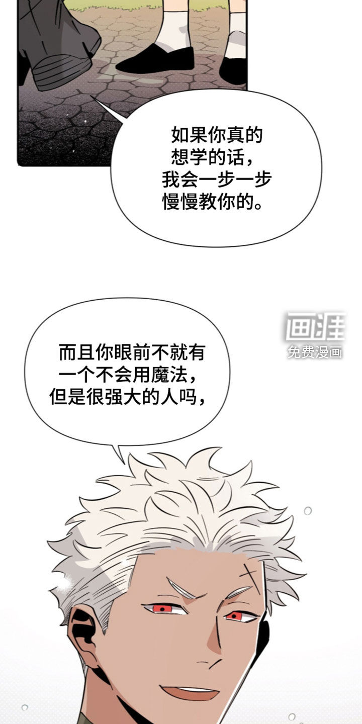 第21话5