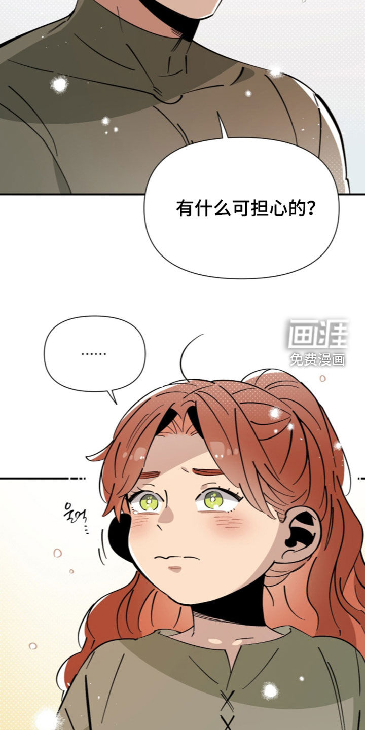 第21话6