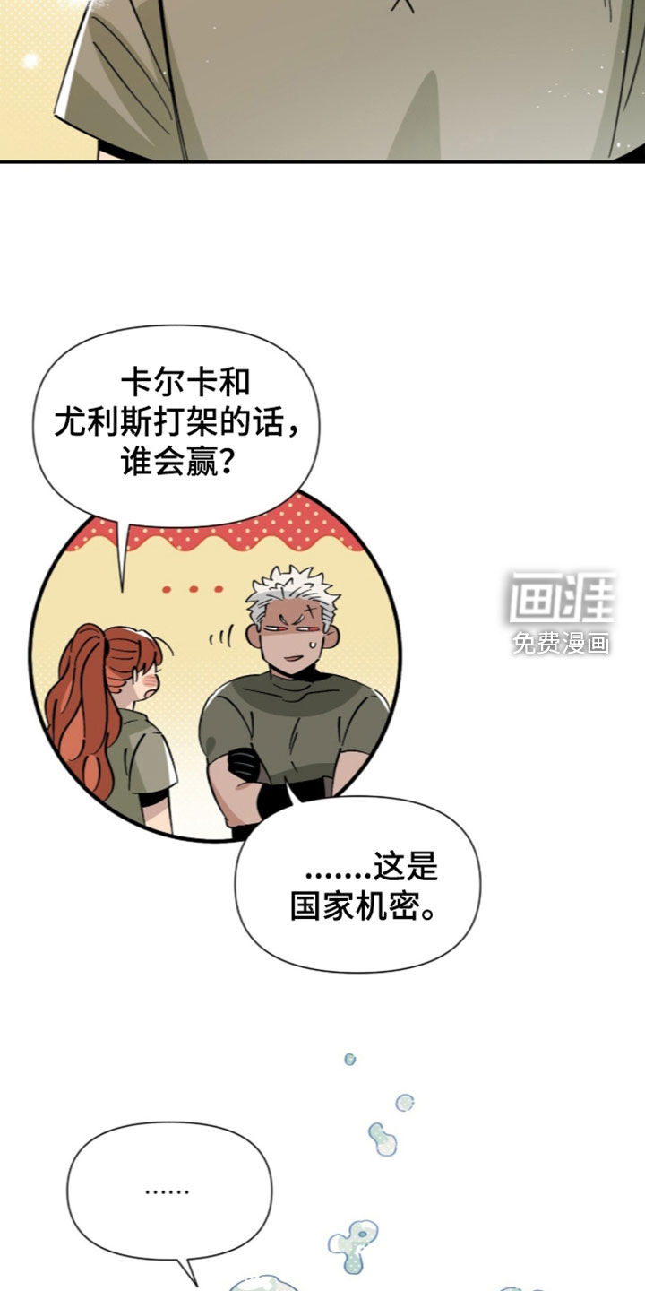第21话7