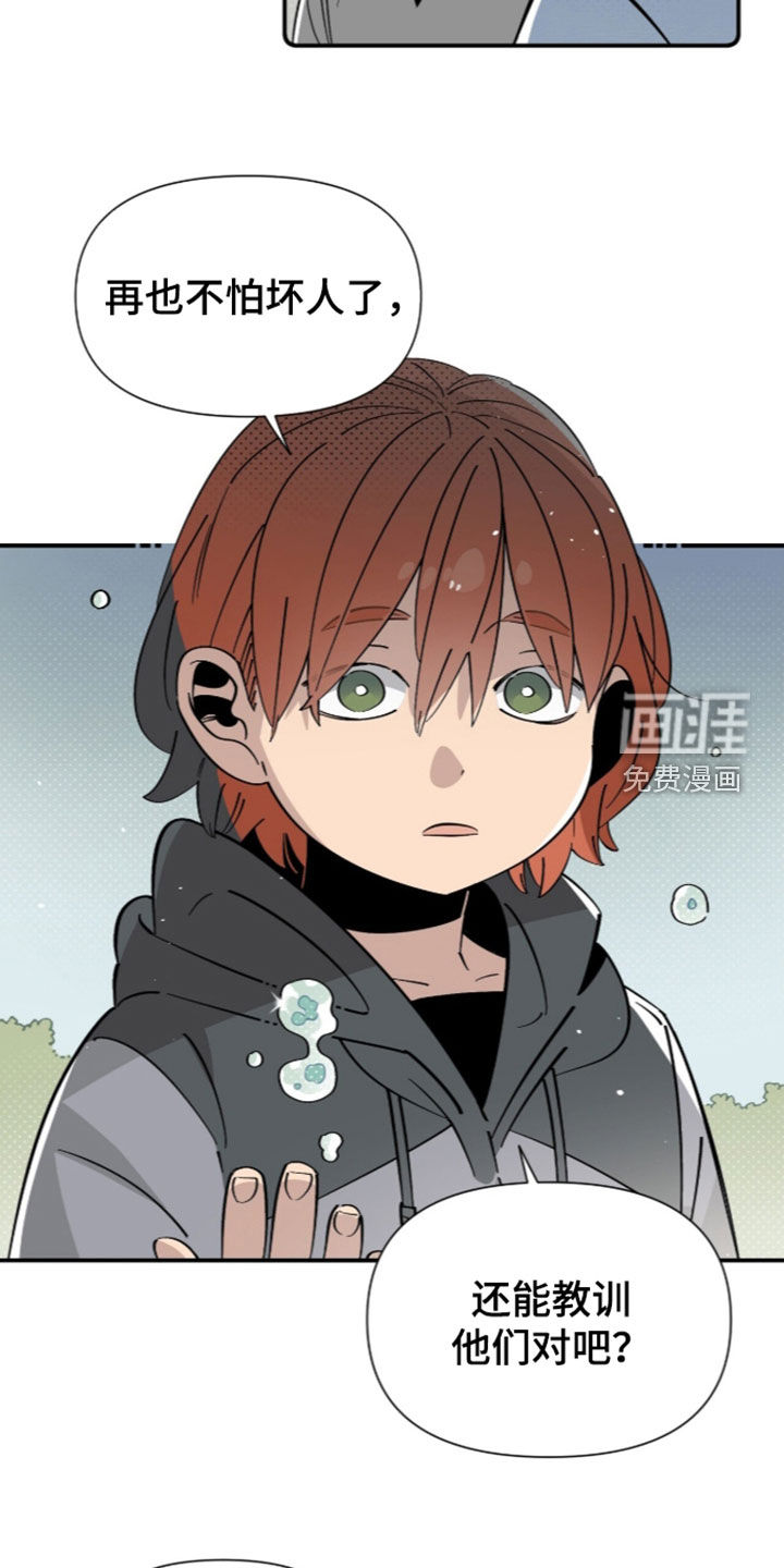 第21话9