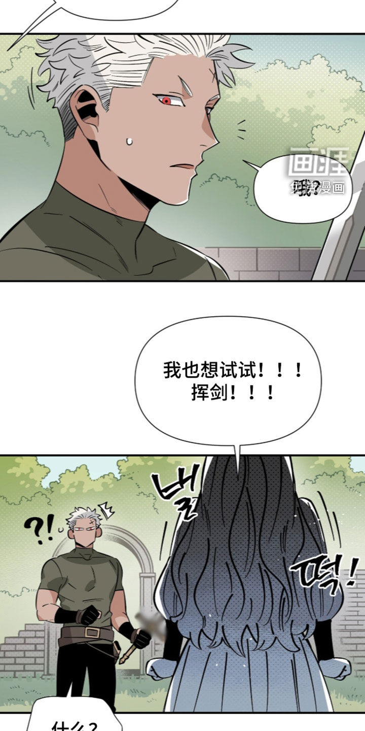 第20话14