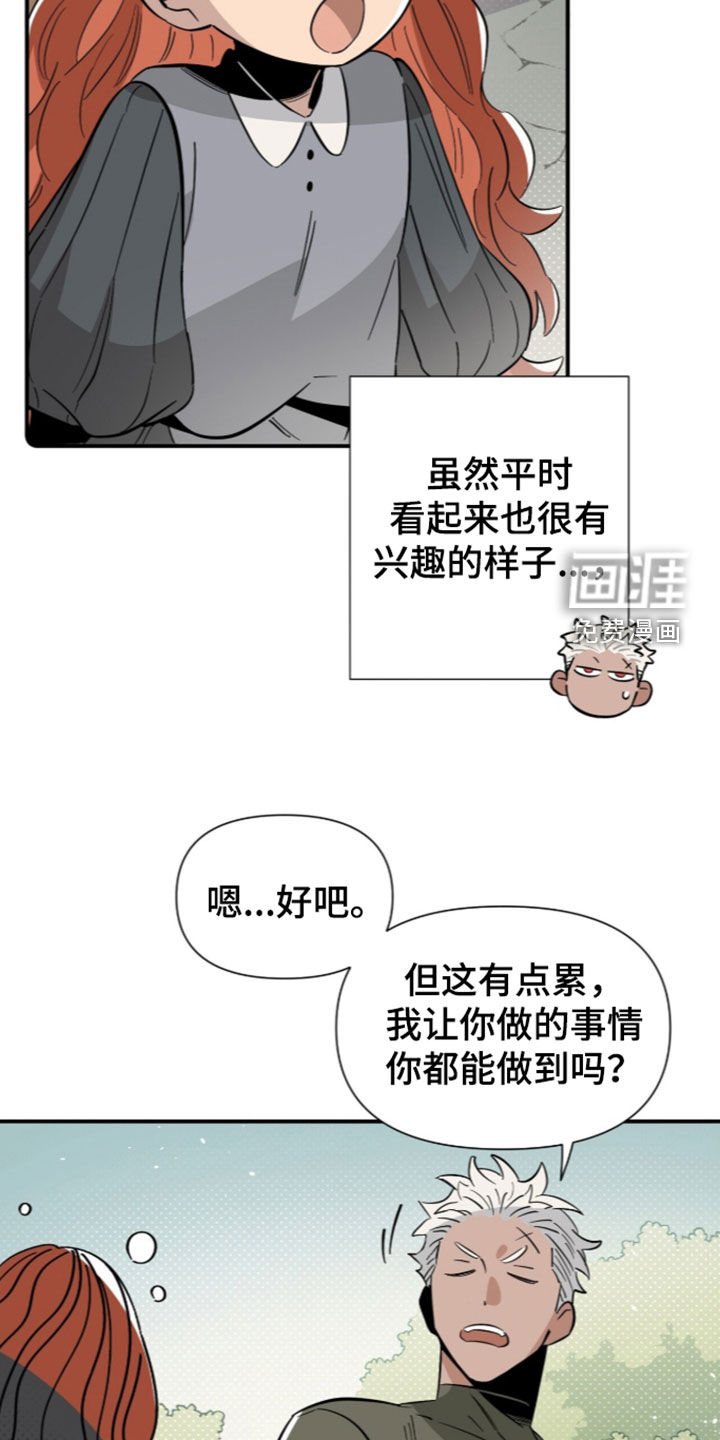 第20话17