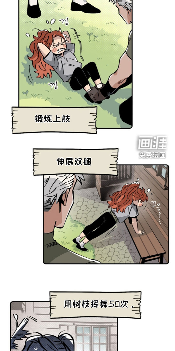 第20话19