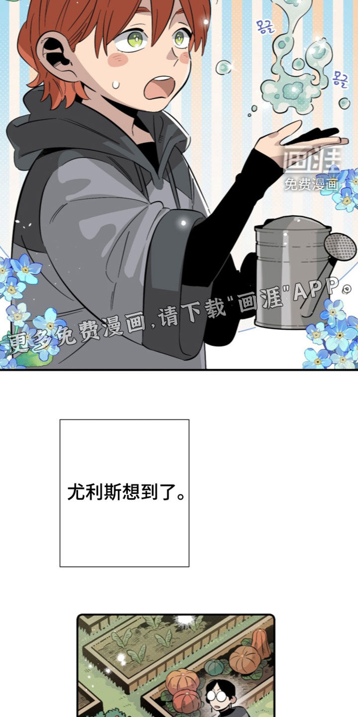 第20话2