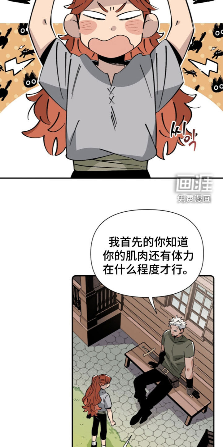 第20话21