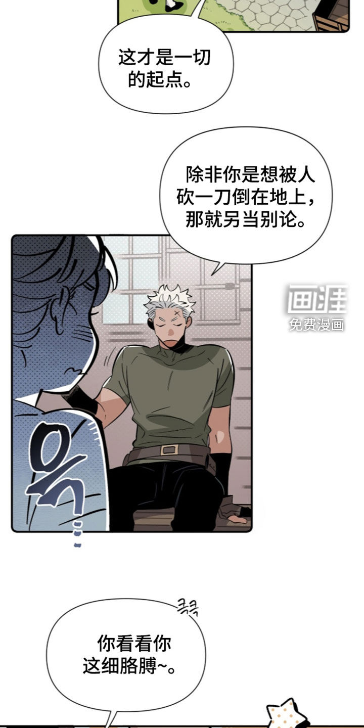 第20话22