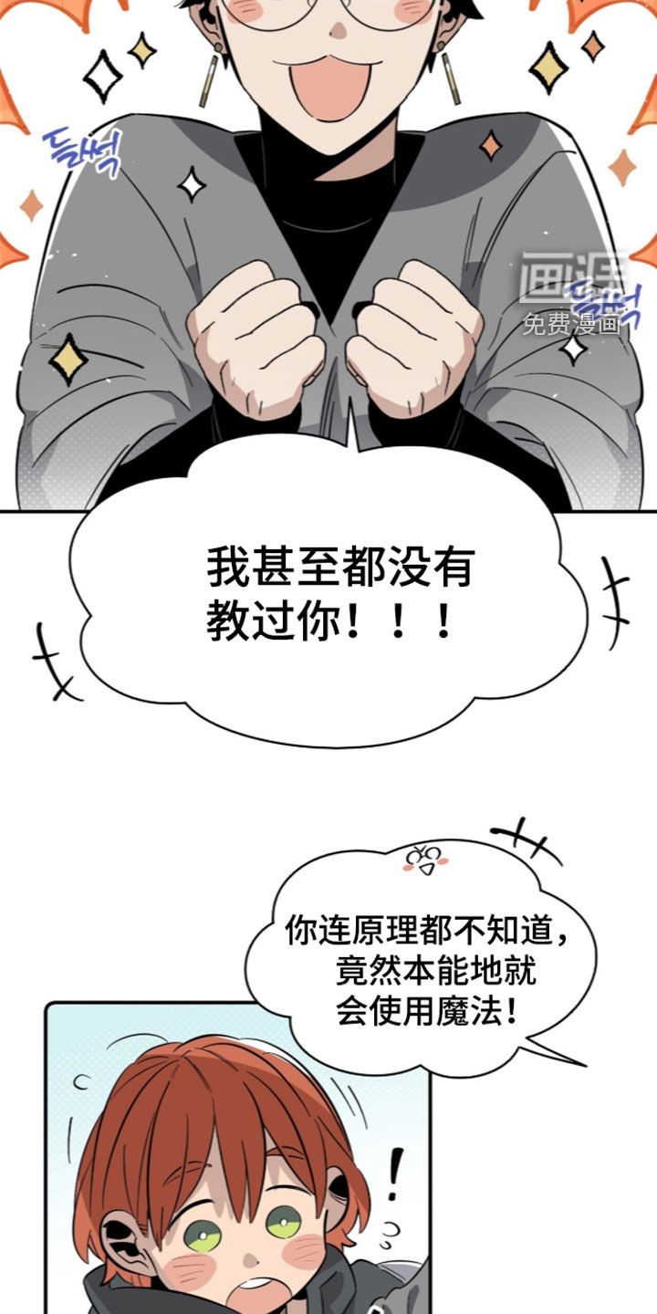 第20话4