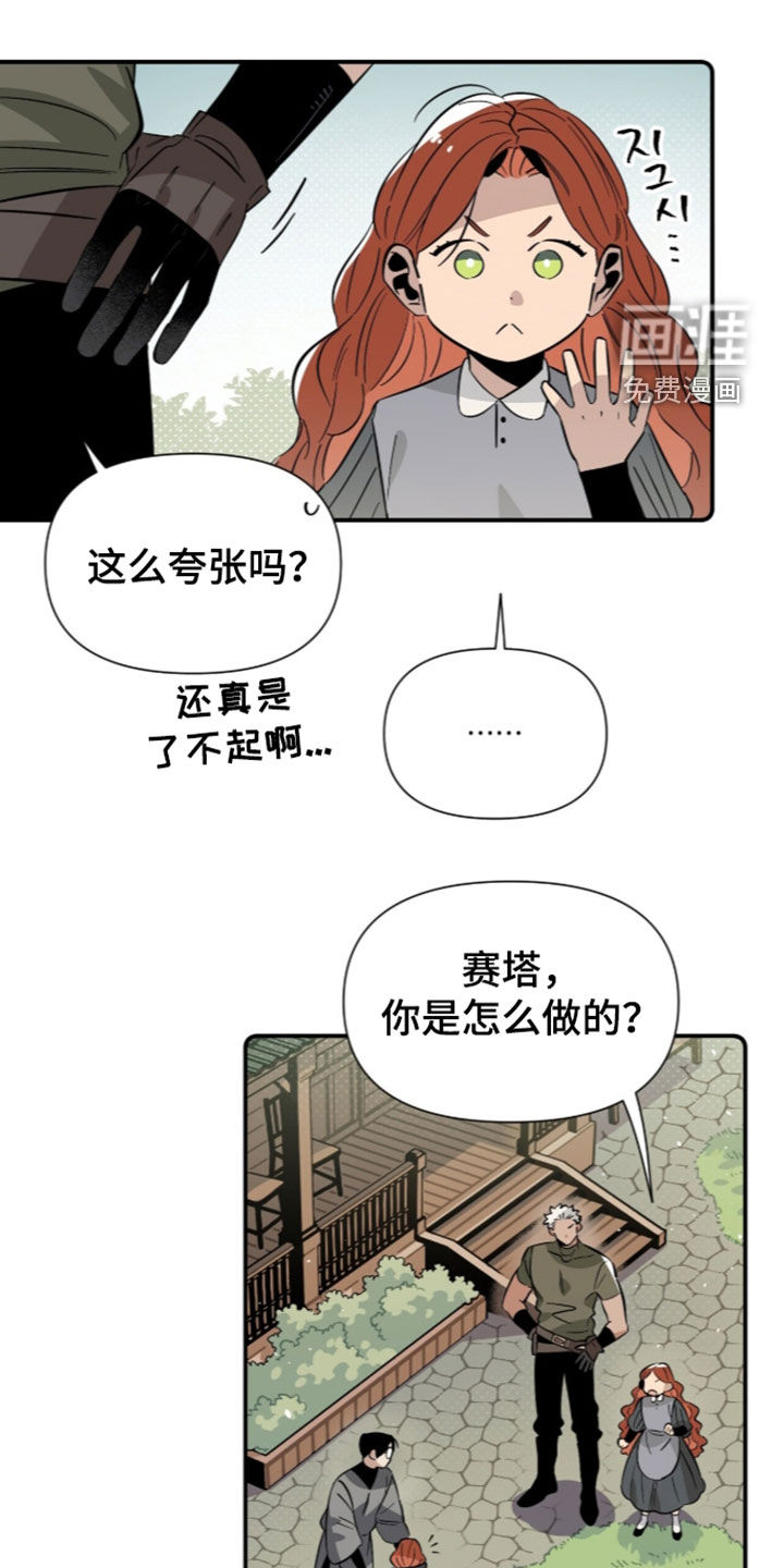 第20话6