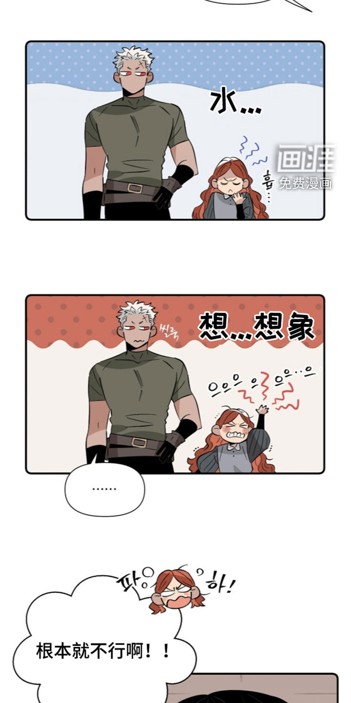 第20话8