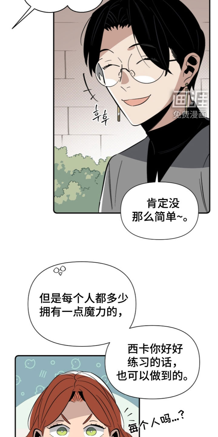 第20话9