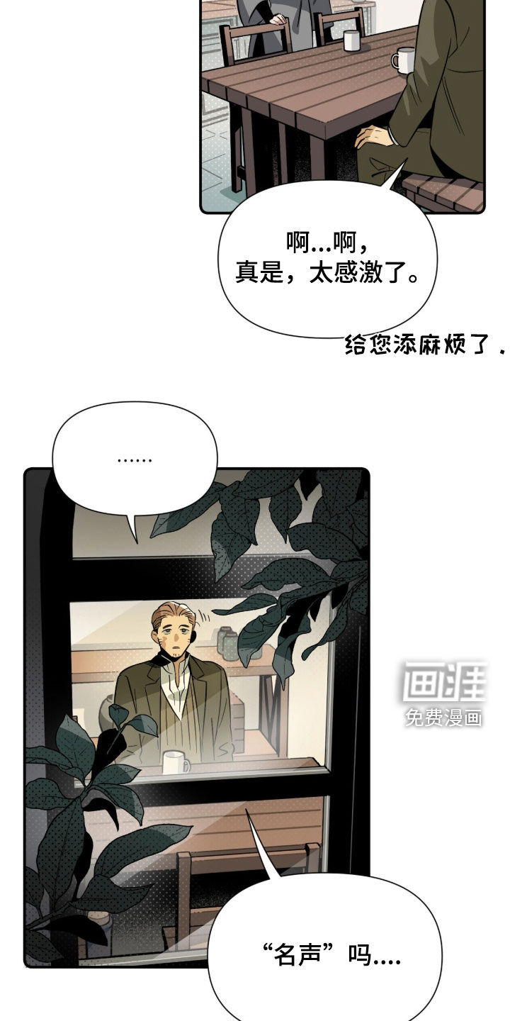 第19话10