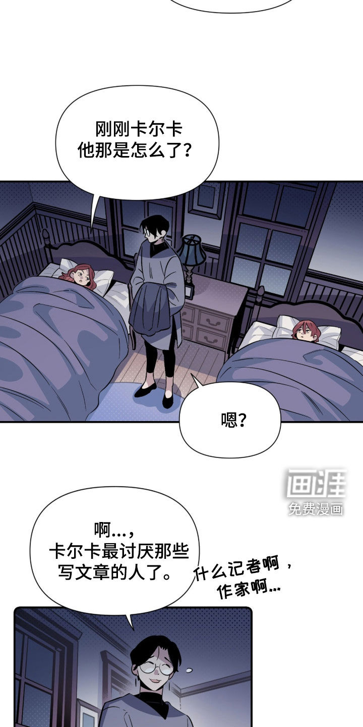第19话11