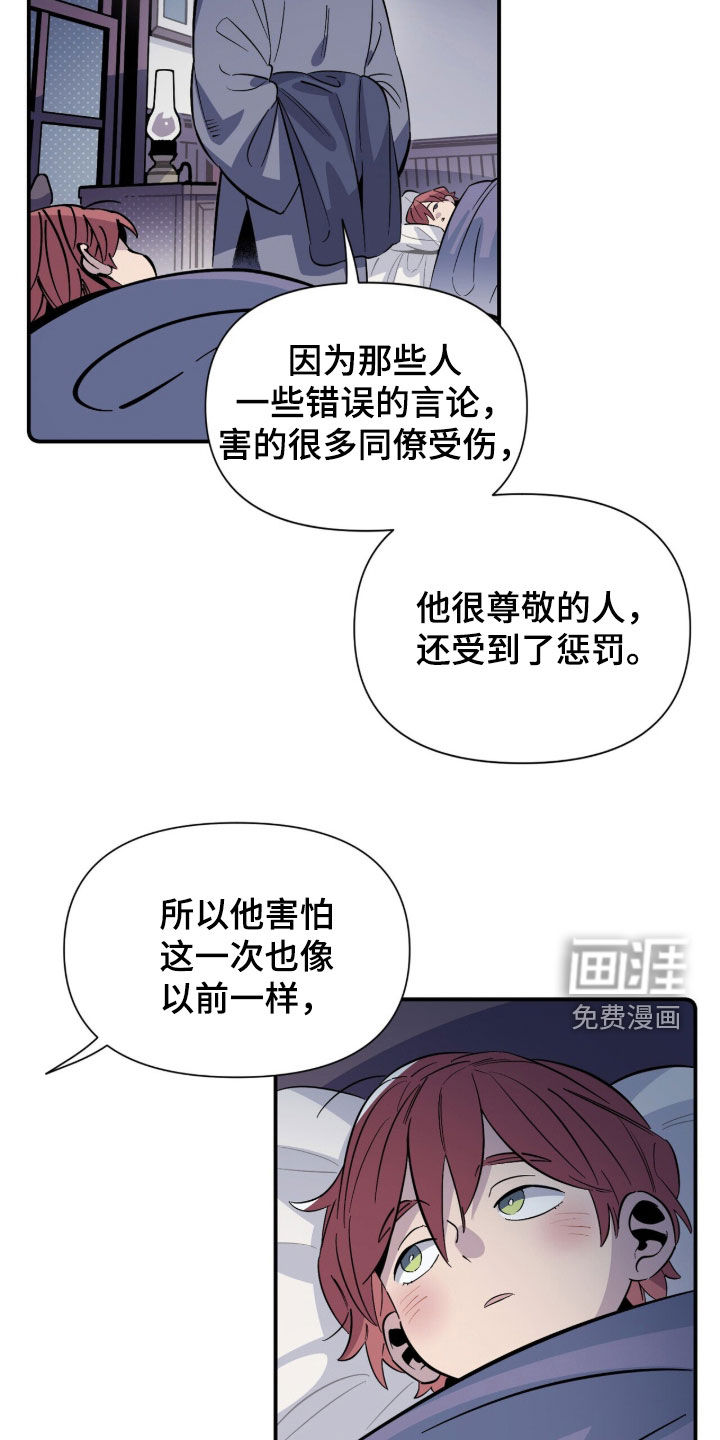 第19话12