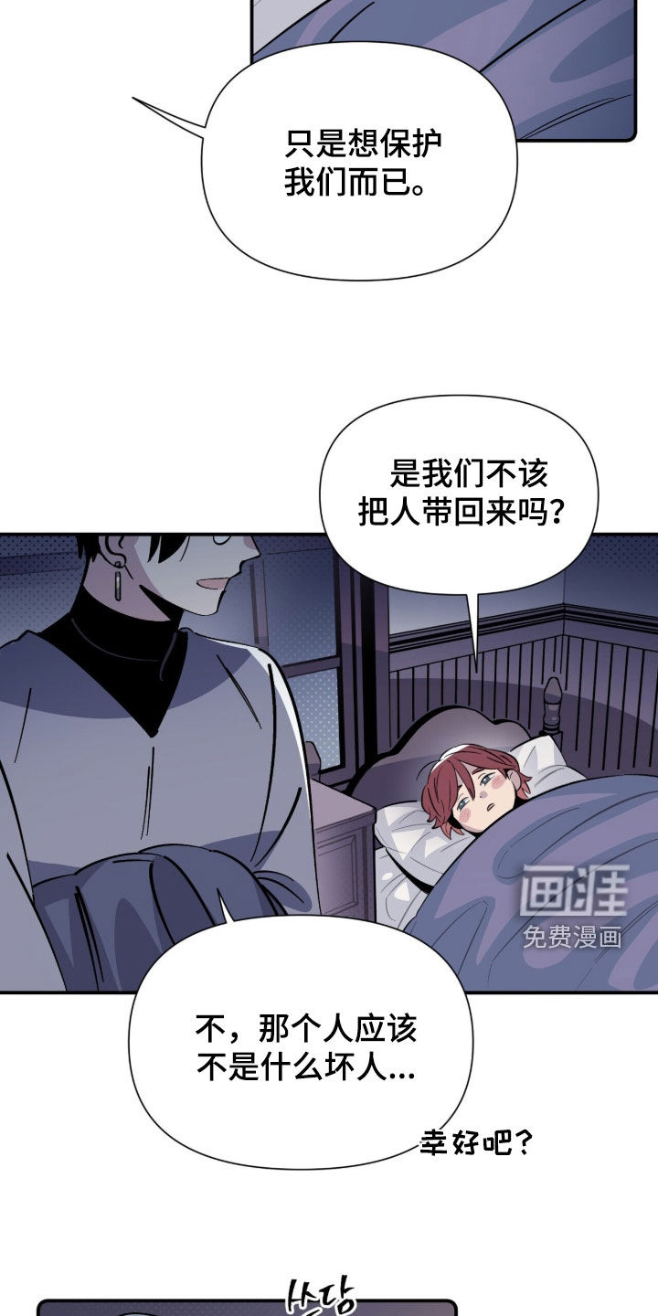 第19话13