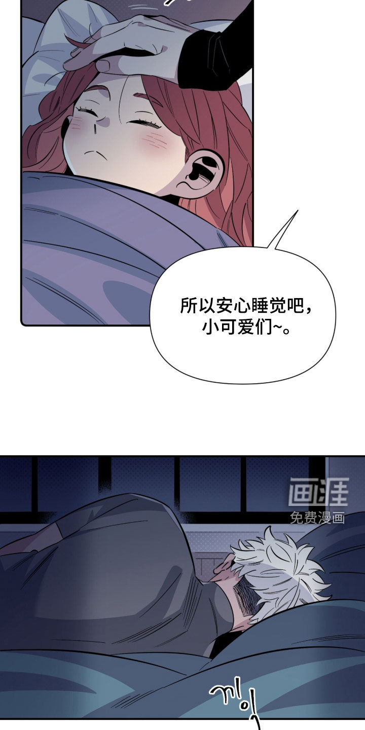 第19话14
