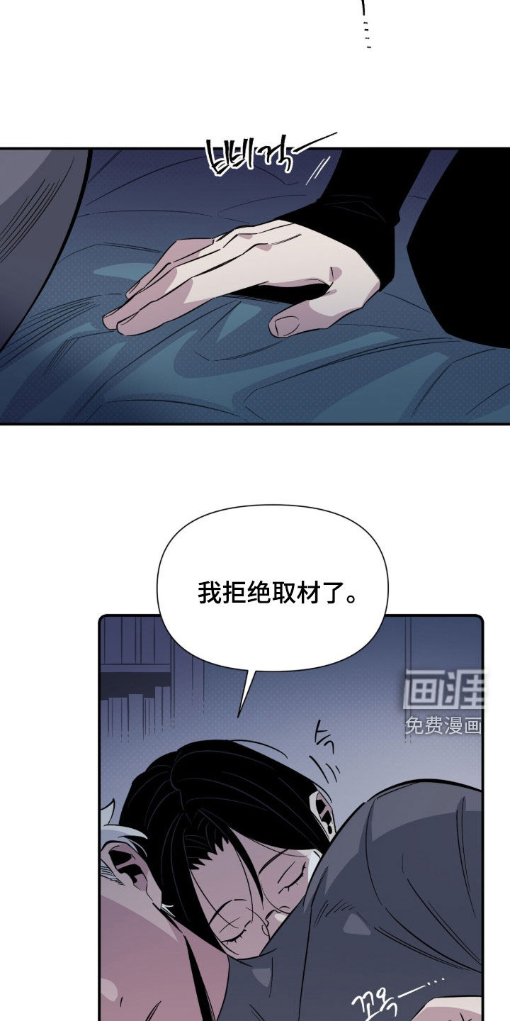 第19话15